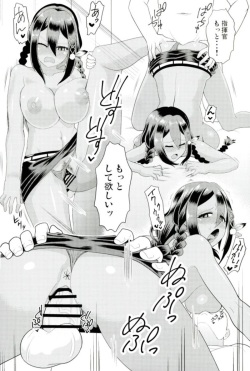 (C93) [Akuta Space (Kaiduka Akuta)] South Dakota ni Mini Skirt o Haitemorau Bon (Azur Lane) page 9