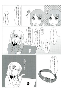 (C93) [Nekokabe (GB)] Torotoro Sakusen desu! (Girls und Panzer) page 7