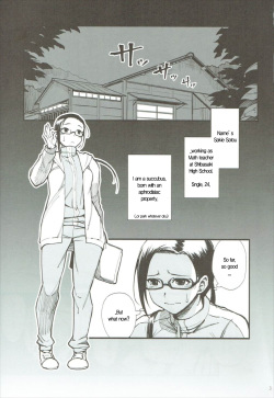 (C92) [Kayoudou (Matsuka)] Satou-sensei wa Kataritai (Demi-chan wa Kataritai) [English] page 2