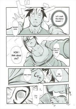 (C92) [Kayoudou (Matsuka)] Satou-sensei wa Kataritai (Demi-chan wa Kataritai) [English] page 6