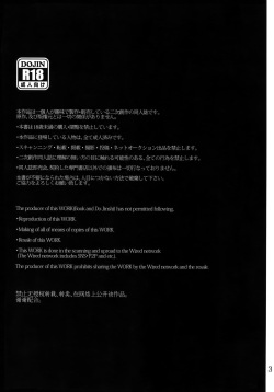 (HaruCC20) [Qlapz (Valero)] LeviEre Sairokushuu (Shingeki no Kyojin) page 2