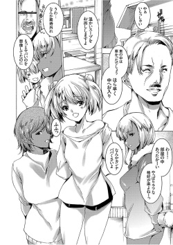COMIC Grape Vol. 51 page 4