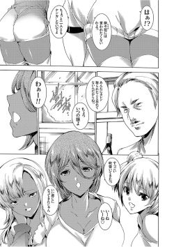 COMIC Grape Vol. 51 page 5