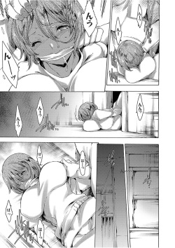 COMIC Grape Vol. 51 page 9