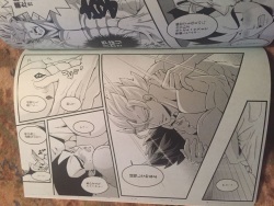 Dbz yaoi page 3