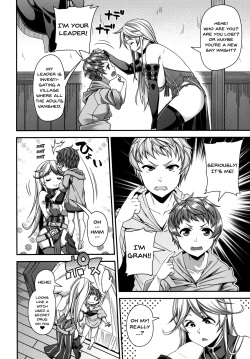 (C92) [satsukiimonet (Satsuki Imonet)] OVER DRIVE ♂ Shiteru Mitai (Granblue Fantasy) [English] {doujins.com} page 3