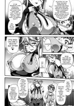 (C92) [satsukiimonet (Satsuki Imonet)] OVER DRIVE ♂ Shiteru Mitai (Granblue Fantasy) [English] {doujins.com} page 5