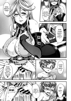 (C92) [satsukiimonet (Satsuki Imonet)] OVER DRIVE ♂ Shiteru Mitai (Granblue Fantasy) [English] {doujins.com} page 6
