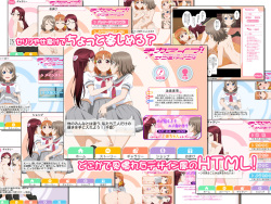 [Minarui] Chikaive! Sunshine!! School idol lovehour (Love Live! Sunshine!!) page 7