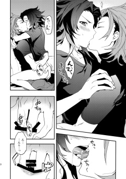 (C90) [SilverRice (Sumeshi)] Sono Otoko, Shittobukai Seishitsu ni Tsuki. (Granblue Fantasy) page 9