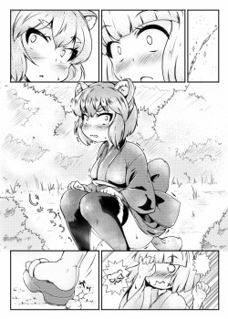 [Mepikari] Oshikko tte Iwanaide page 2