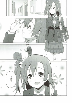 (C93) [Sekine (Sekine Hajime)] Hono Live! (Love Live!) page 5