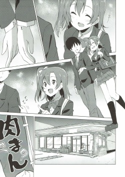 (C93) [Sekine (Sekine Hajime)] Hono Live! (Love Live!) page 7