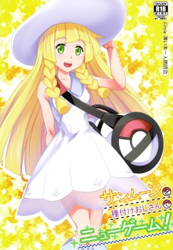 [Usui Hon Hitori Roudoku Kai (Tsukishima Mist)] Sun Moon o Tanezuke Ojisan de New Game! (Pokémon Sun and Moon) page 1