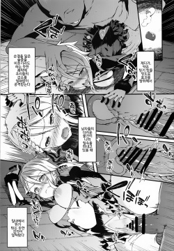 (C93) [Sheepfold (Tachibana Yuu)] Principal Report (Princess Principal) [Korean] [역식조무사] page 6