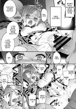 (C93) [Sheepfold (Tachibana Yuu)] Principal Report (Princess Principal) [Korean] [역식조무사] page 7