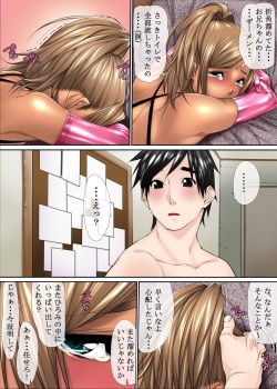 [Kudamono Monogatari (Kuroishi Ringo)] Otokonoko Soukan Kyoudai 2 page 2