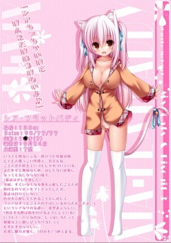 (C82) [Fukuneko Mofumofu (Syroh)] My Cats &amp; Biscuit Vol. 3 [Sample] page 2