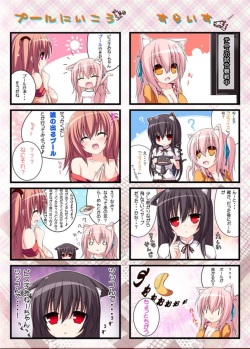 (C82) [Fukuneko Mofumofu (Syroh)] My Cats &amp; Biscuit Vol. 3 [Sample] page 3