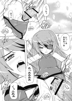 [Studio Q (Natsuka Q-ya)]  Yappari  Shousa no ●●● wa Saikou daze!  (IS <Infinite Stratos>) [Digital] page 3