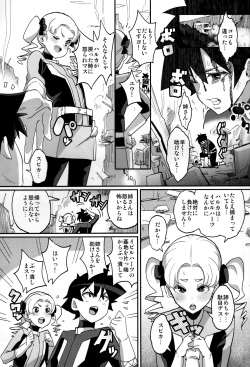 (C93) [NULL Mayu (Chimosaku)] Onee-chan… Sennou sarechatta mazomesu kaizou akuochi-hen page 2