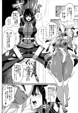 (C93) [NULL Mayu (Chimosaku)] Onee-chan… Sennou sarechatta mazomesu kaizou akuochi-hen page 3