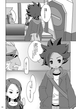 [Niwatori] (Inazuma Eleven GO) [Digital] page 2