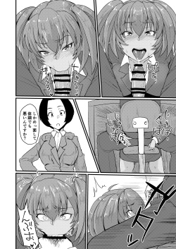 (C93) [Tadaichidono (Haiboku)] Ryofu Housen no H na Itazura (Ikkitousen) page 9