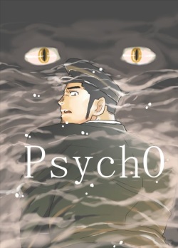 PsychO