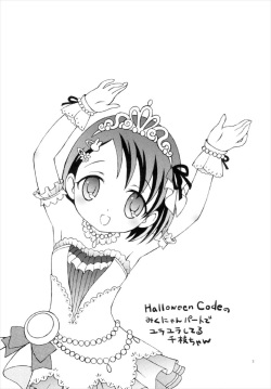 (C93) [Hogero Kikaku (Hogero)] iXam@s XV2 (THE IDOLM@STER CINDERELLA GIRLS) page 3