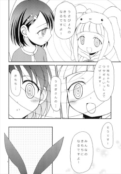 (C93) [Hogero Kikaku (Hogero)] iXam@s XV2 (THE IDOLM@STER CINDERELLA GIRLS) page 6
