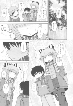 (C93) [Fugudoku (Katou Fuguo)] Surudake Juugo. (Touhou Project) page 2