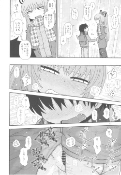 (C93) [Fugudoku (Katou Fuguo)] Surudake Juugo. (Touhou Project) page 3