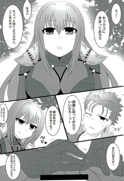 [Hoshi Furu Yoru no Etcetera (Mutsuki)] Shidai Kankei no Uragawa (Fate/Grand Order) page 3