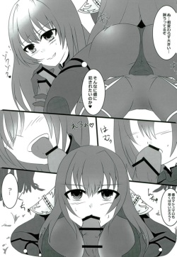 [Hoshi Furu Yoru no Etcetera (Mutsuki)] Shidai Kankei no Uragawa (Fate/Grand Order) page 4