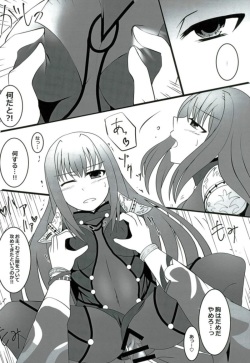 [Hoshi Furu Yoru no Etcetera (Mutsuki)] Shidai Kankei no Uragawa (Fate/Grand Order) page 7