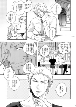 (C90) [Kyozoya (Kunoichi)] RABBIT (One Piece) page 4