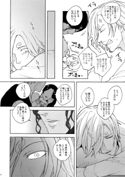 (C90) [Kyozoya (Kunoichi)] RABBIT (One Piece) page 7