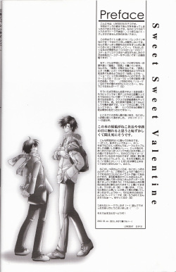 (Dynamite Passion) [LOVESEAT (Yuhka, Michiyo)] Sweet Sweet Valentine (Prince of Tennis) page 3