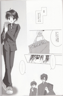 (Dynamite Passion) [LOVESEAT (Yuhka, Michiyo)] Sweet Sweet Valentine (Prince of Tennis) page 5