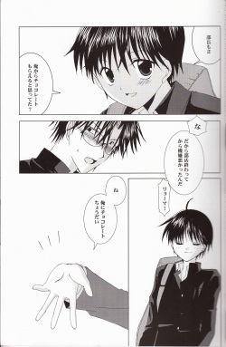 (Dynamite Passion) [LOVESEAT (Yuhka, Michiyo)] Sweet Sweet Valentine (Prince of Tennis) page 6