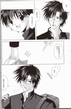 (Dynamite Passion) [LOVESEAT (Yuhka, Michiyo)] Sweet Sweet Valentine (Prince of Tennis) page 7