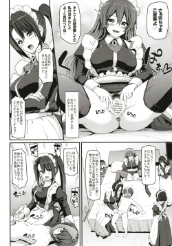 [Jinsei Yokosuberi. (Alexi Laiho)] Boku no Ie no Maid ni Natta Ecchi na Onee-san-tachi ni Doutei o Taberarete shimaishita. (Kantai Collection -KanColle-) [Digital] page 10