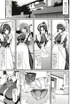 [Jinsei Yokosuberi. (Alexi Laiho)] Boku no Ie no Maid ni Natta Ecchi na Onee-san-tachi ni Doutei o Taberarete shimaishita. (Kantai Collection -KanColle-) [Digital] page 3