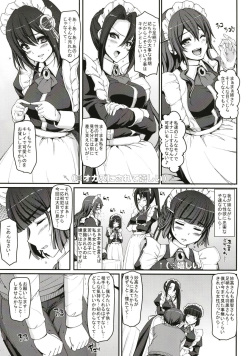 [Jinsei Yokosuberi. (Alexi Laiho)] Boku no Ie no Maid ni Natta Ecchi na Onee-san-tachi ni Doutei o Taberarete shimaishita. (Kantai Collection -KanColle-) [Digital] page 5