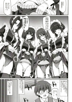 [Jinsei Yokosuberi. (Alexi Laiho)] Boku no Ie no Maid ni Natta Ecchi na Onee-san-tachi ni Doutei o Taberarete shimaishita. (Kantai Collection -KanColle-) [Digital] page 7