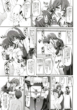 [Jinsei Yokosuberi. (Alexi Laiho)] Boku no Ie no Maid ni Natta Ecchi na Onee-san-tachi ni Doutei o Taberarete shimaishita. (Kantai Collection -KanColle-) [Digital] page 9
