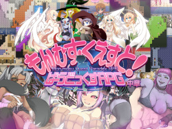 [Toro Toro Resistance] Monmusu Quest! Paradox RPG Chuushou [Part 4/4: Character &amp; Background] page 1