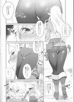 (C93) [Morittokoke (Morikoke)] Hyrule Hanei no Tame no Katsudou! (The Legend of Zelda) page 5