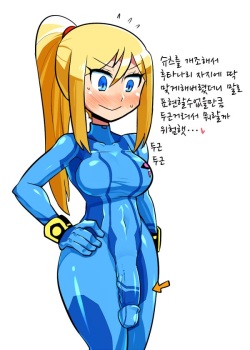 Samus Aran &amp; Others By Crap-man (180206) page 7